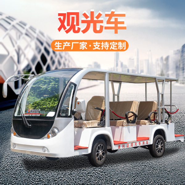 阜陽觀光車