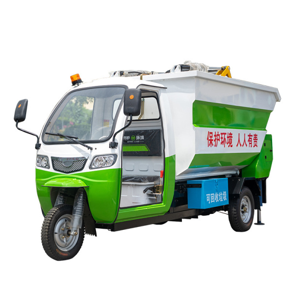 濟南三輪后掛桶車
